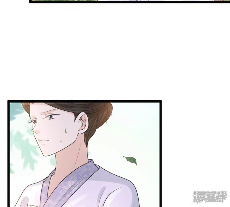 《战神狂妃凤倾天下》第72话 形势逆转 第70页