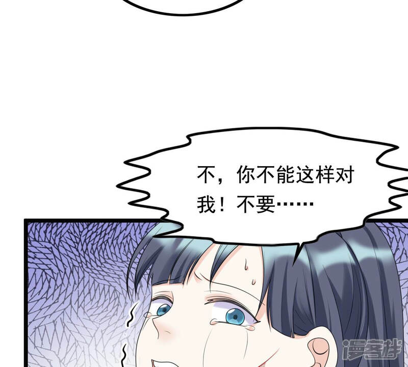 《战神狂妃凤倾天下》第71话 生不如死 第12页