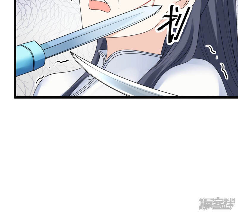 《战神狂妃凤倾天下》第71话 生不如死 第13页