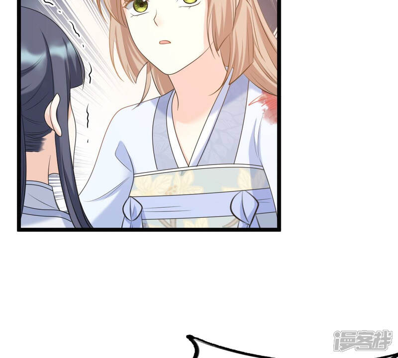 《战神狂妃凤倾天下》第71话 生不如死 第16页