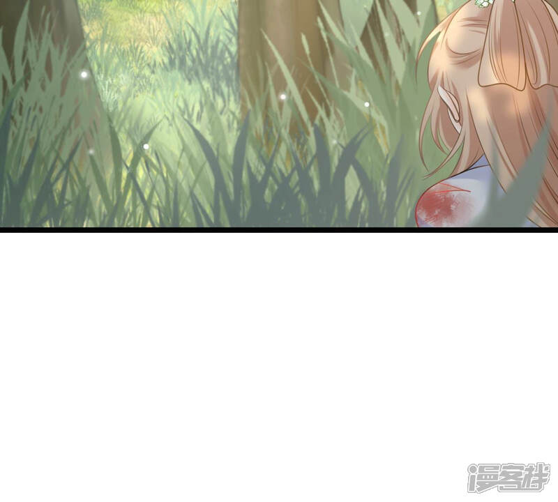 《战神狂妃凤倾天下》第71话 生不如死 第18页