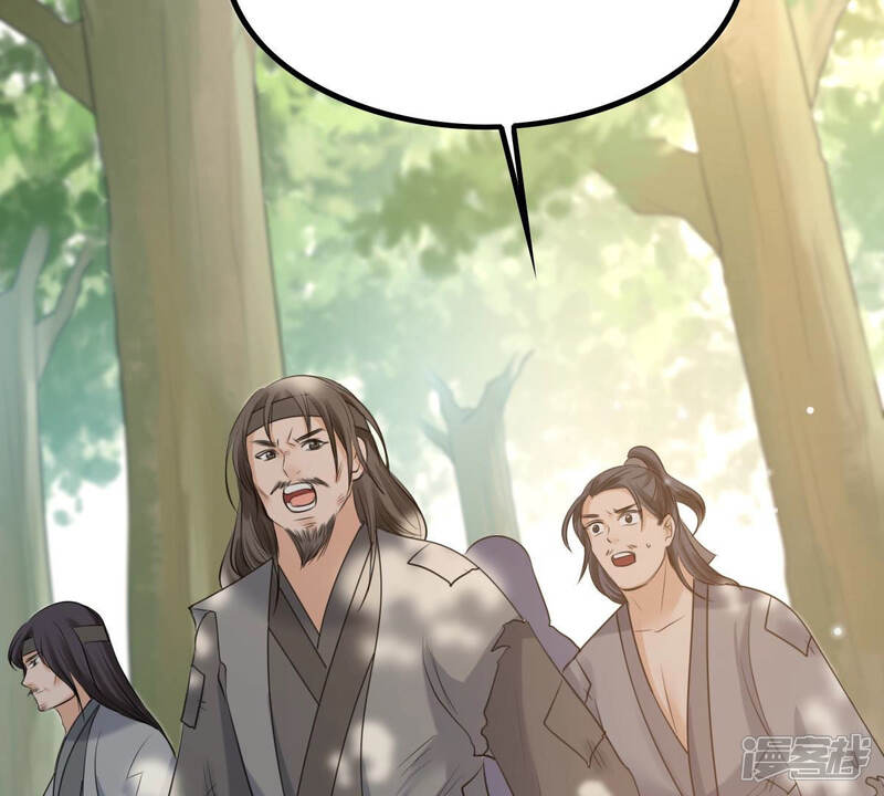 《战神狂妃凤倾天下》第71话 生不如死 第20页