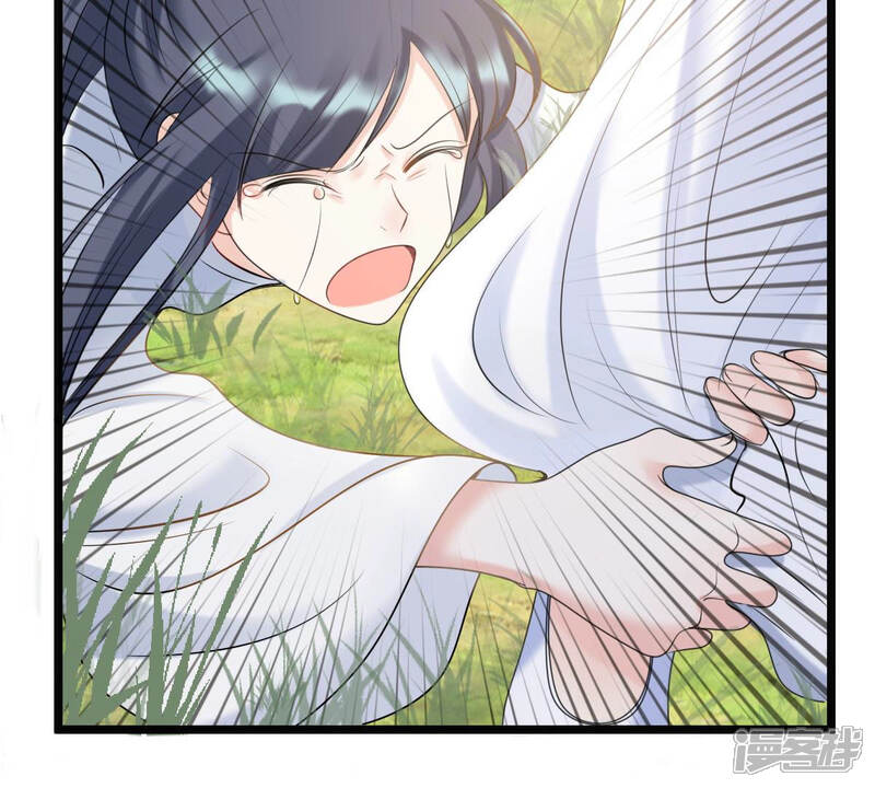 《战神狂妃凤倾天下》第71话 生不如死 第39页