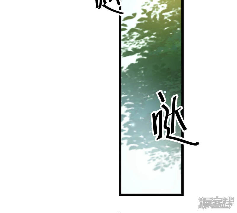 《战神狂妃凤倾天下》第71话 生不如死 第49页