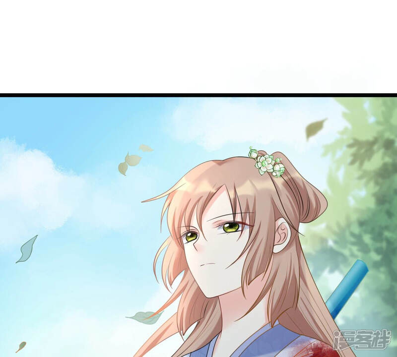 《战神狂妃凤倾天下》第71话 生不如死 第4页