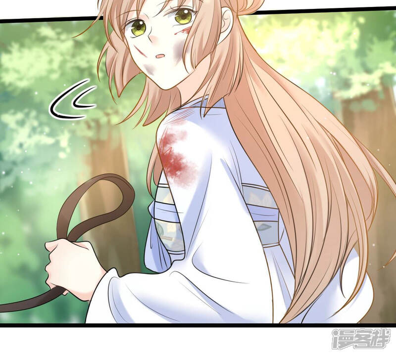 《战神狂妃凤倾天下》第71话 生不如死 第55页