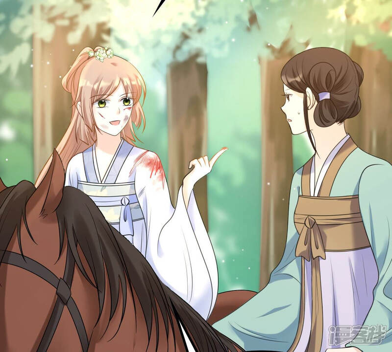 《战神狂妃凤倾天下》第71话 生不如死 第59页