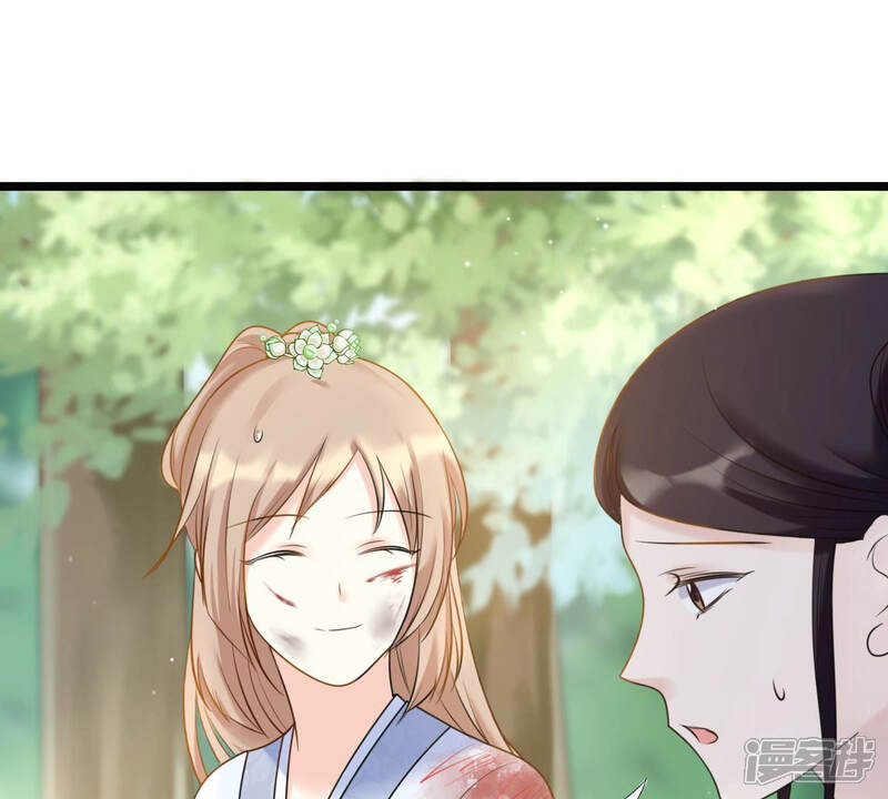 《战神狂妃凤倾天下》第71话 生不如死 第61页