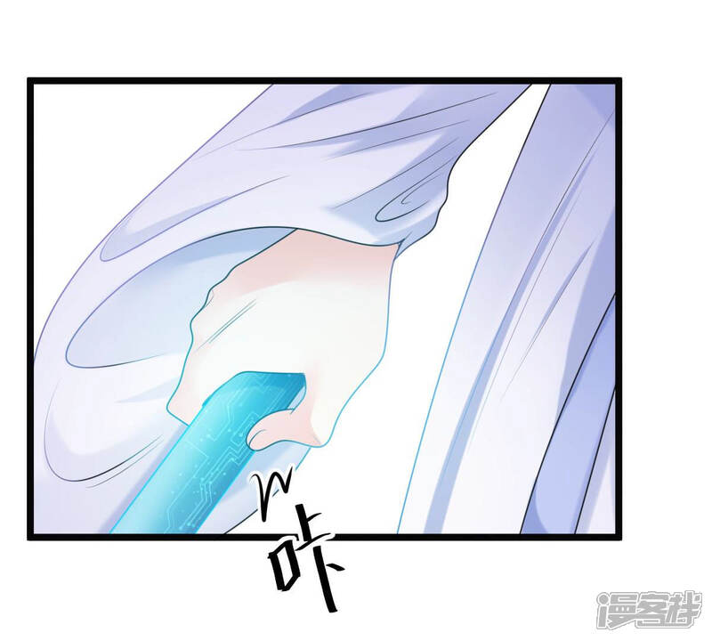 《战神狂妃凤倾天下》第71话 生不如死 第6页
