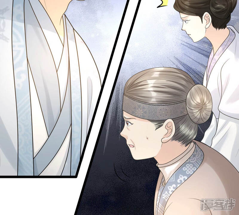 《战神狂妃凤倾天下》第74话 落井下石 第13页