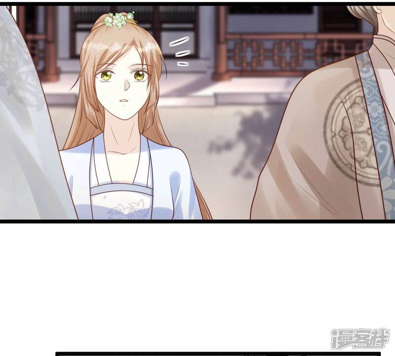 《战神狂妃凤倾天下》第74话 落井下石 第20页