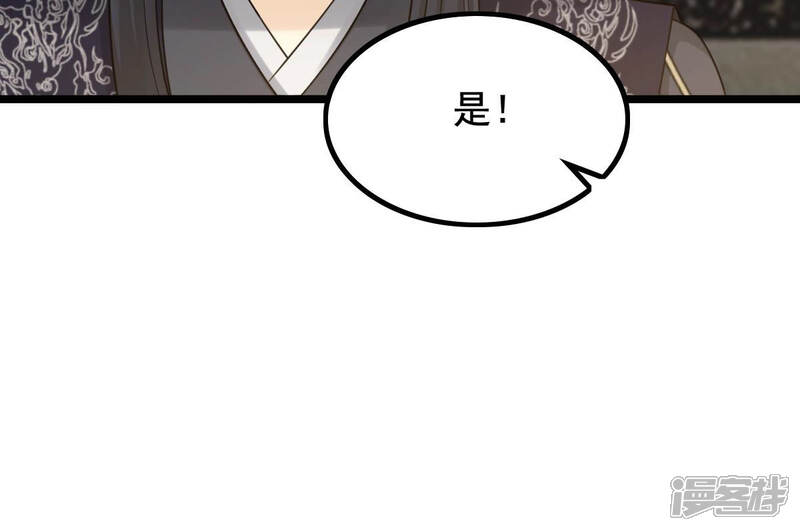 《战神狂妃凤倾天下》第74话 落井下石 第38页