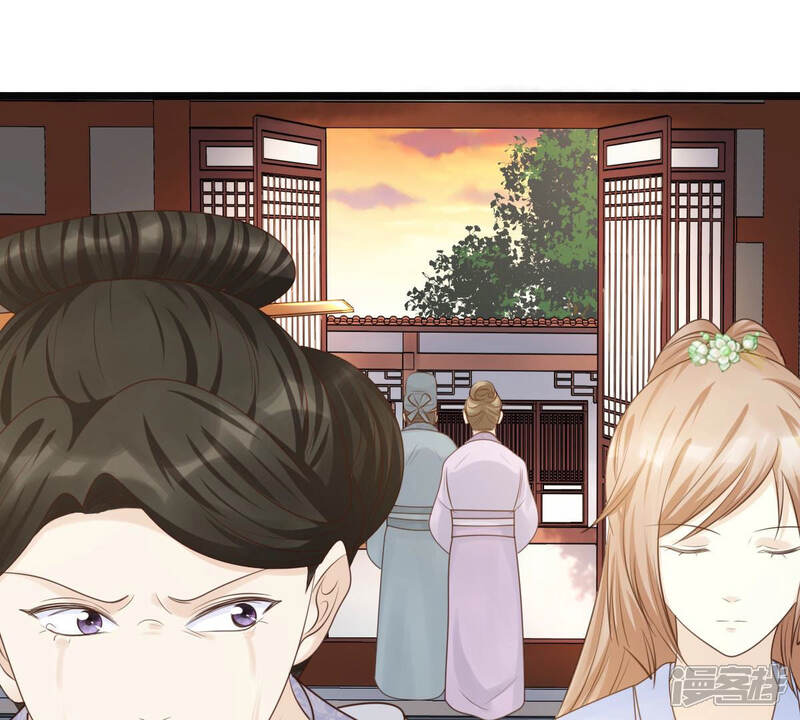《战神狂妃凤倾天下》第74话 落井下石 第44页