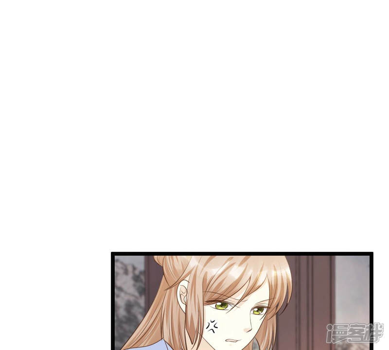 《战神狂妃凤倾天下》第74话 落井下石 第46页