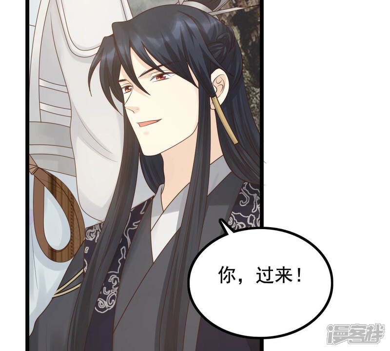《战神狂妃凤倾天下》第74话 落井下石 第49页