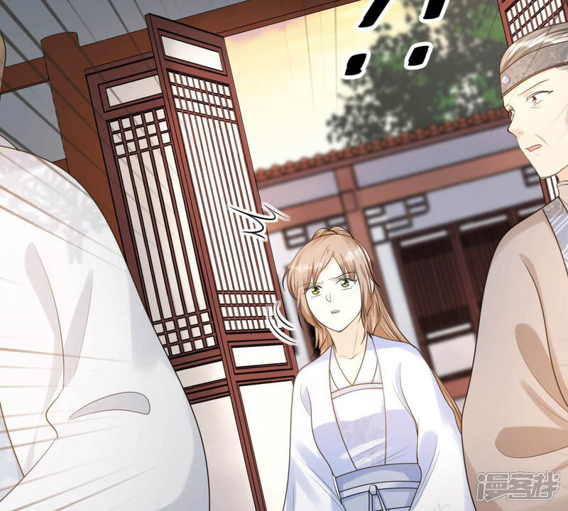 《战神狂妃凤倾天下》第74话 落井下石 第52页