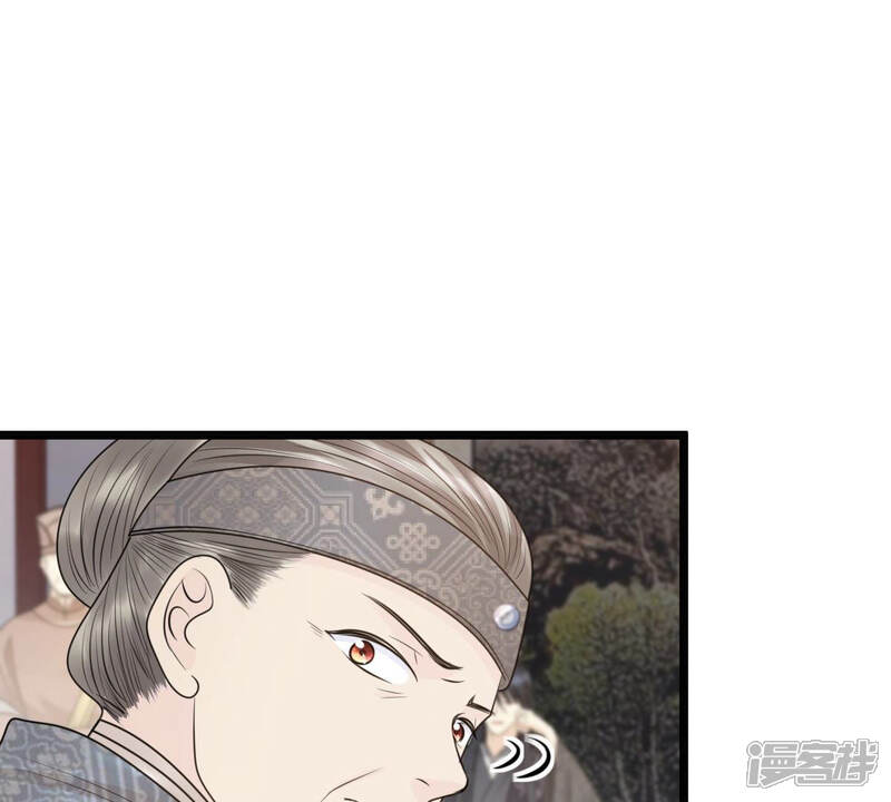 《战神狂妃凤倾天下》第74话 落井下石 第61页
