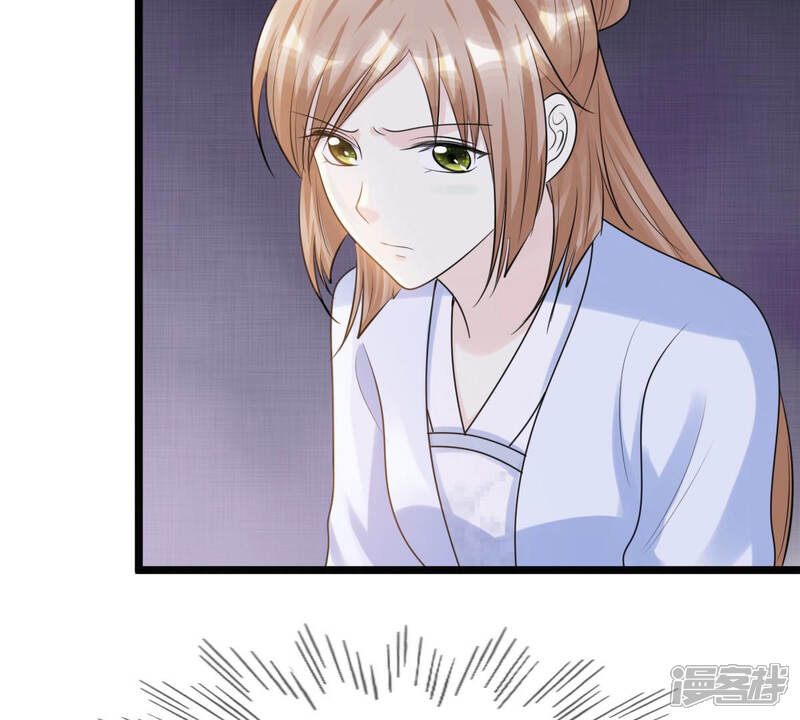 《战神狂妃凤倾天下》第74话 落井下石 第63页