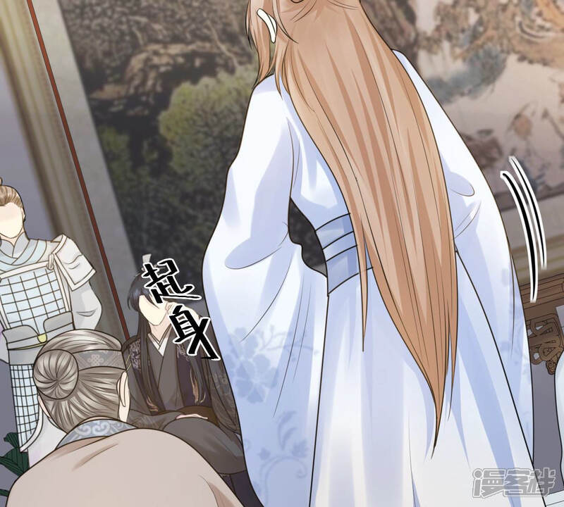 《战神狂妃凤倾天下》第74话 落井下石 第65页