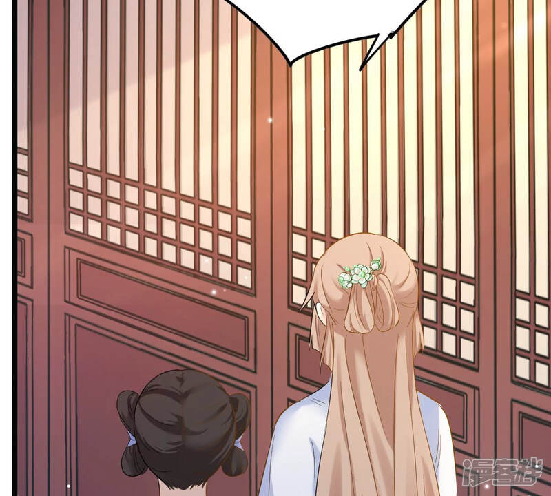 《战神狂妃凤倾天下》第73话 盛心雅惨了！ 第11页
