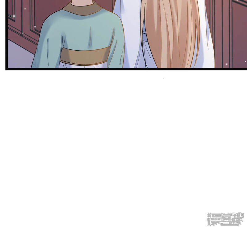 《战神狂妃凤倾天下》第73话 盛心雅惨了！ 第12页