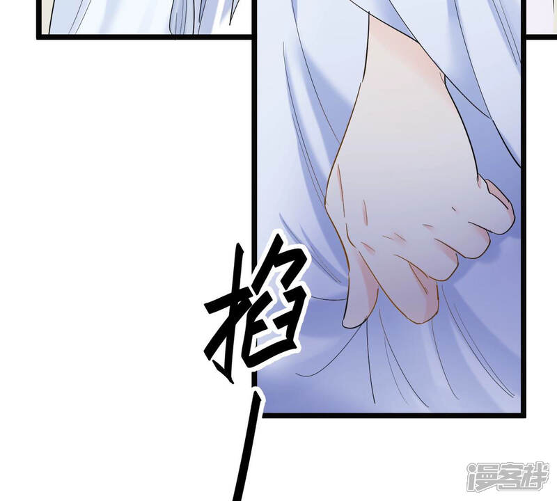 《战神狂妃凤倾天下》第73话 盛心雅惨了！ 第15页