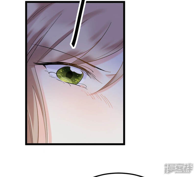 《战神狂妃凤倾天下》第73话 盛心雅惨了！ 第16页