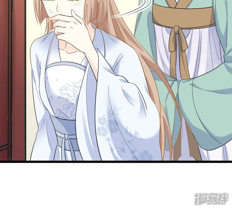 《战神狂妃凤倾天下》第73话 盛心雅惨了！ 第18页