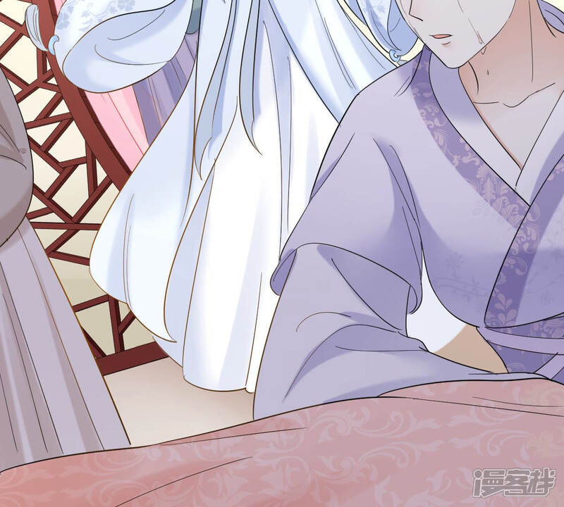 《战神狂妃凤倾天下》第73话 盛心雅惨了！ 第24页