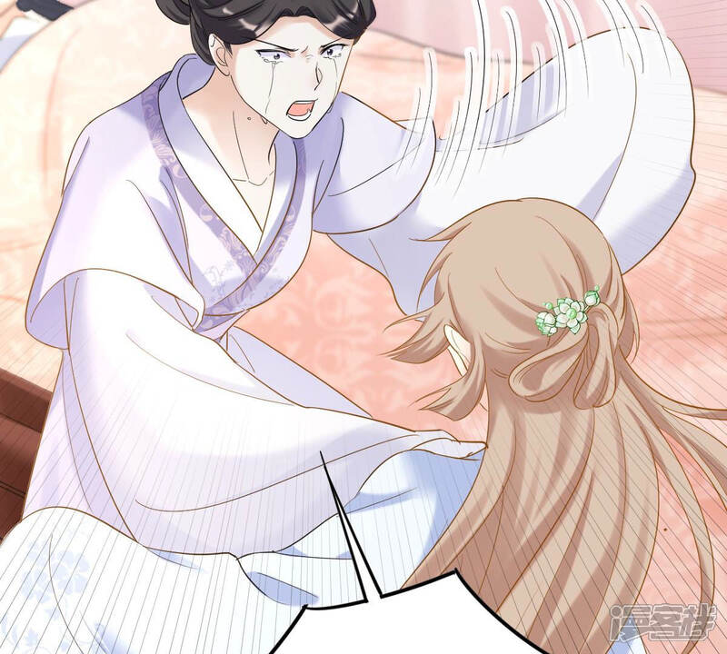 《战神狂妃凤倾天下》第73话 盛心雅惨了！ 第27页