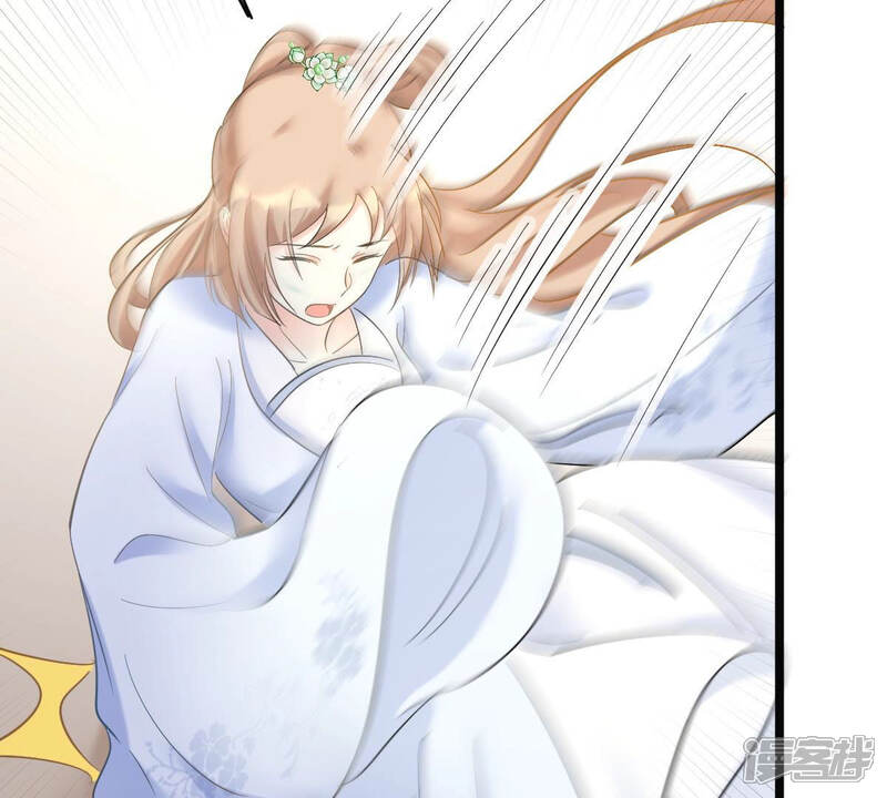 《战神狂妃凤倾天下》第73话 盛心雅惨了！ 第29页