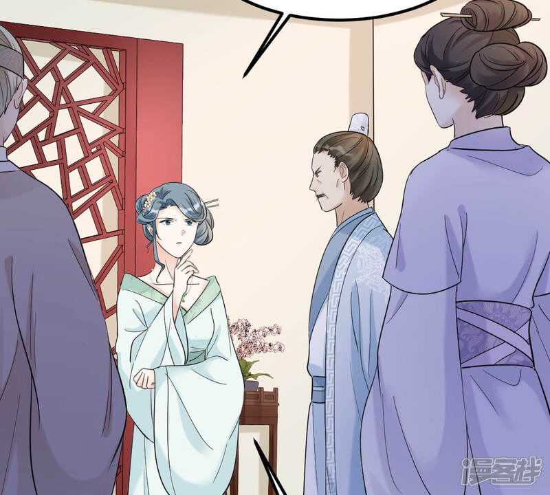 《战神狂妃凤倾天下》第73话 盛心雅惨了！ 第38页