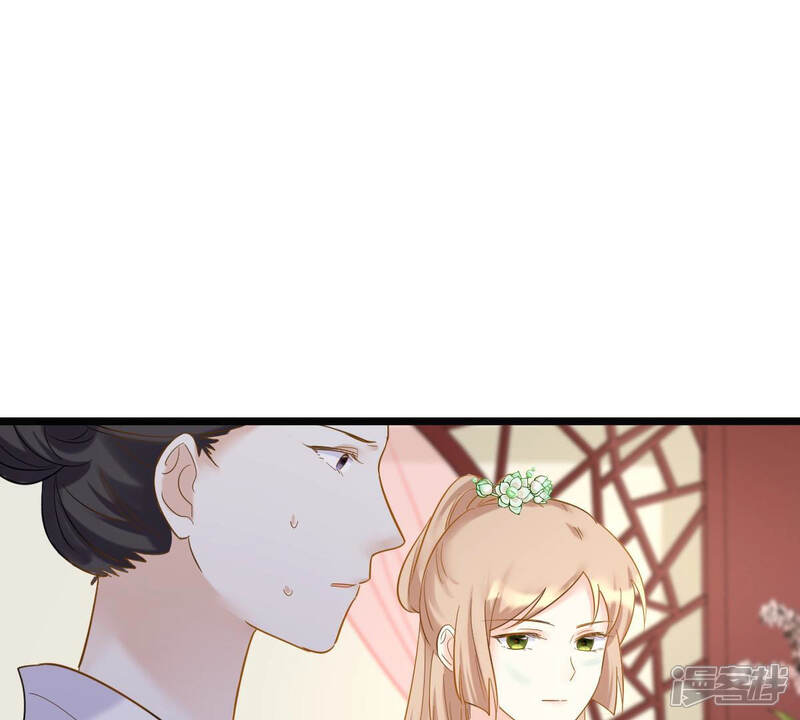 《战神狂妃凤倾天下》第73话 盛心雅惨了！ 第42页