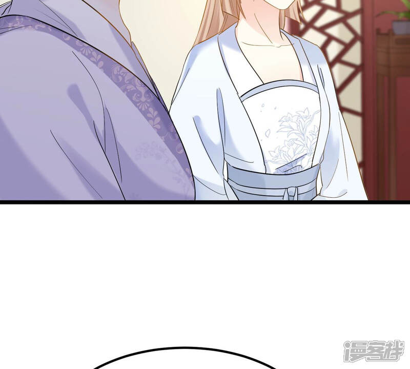 《战神狂妃凤倾天下》第73话 盛心雅惨了！ 第43页