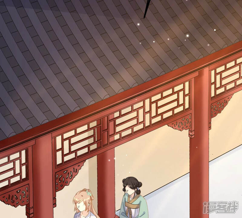 《战神狂妃凤倾天下》第73话 盛心雅惨了！ 第5页