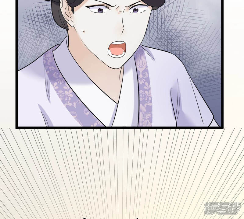 《战神狂妃凤倾天下》第73话 盛心雅惨了！ 第61页