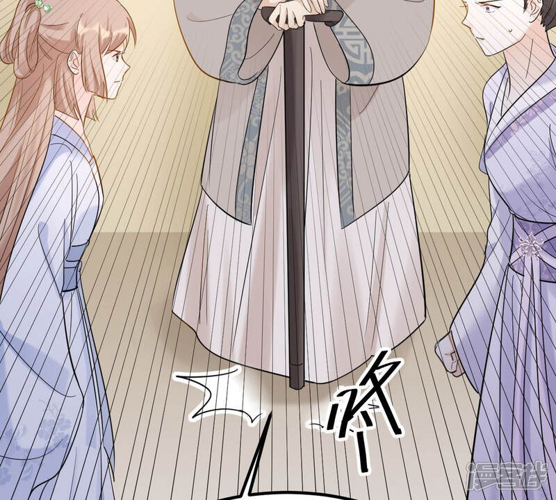 《战神狂妃凤倾天下》第73话 盛心雅惨了！ 第63页