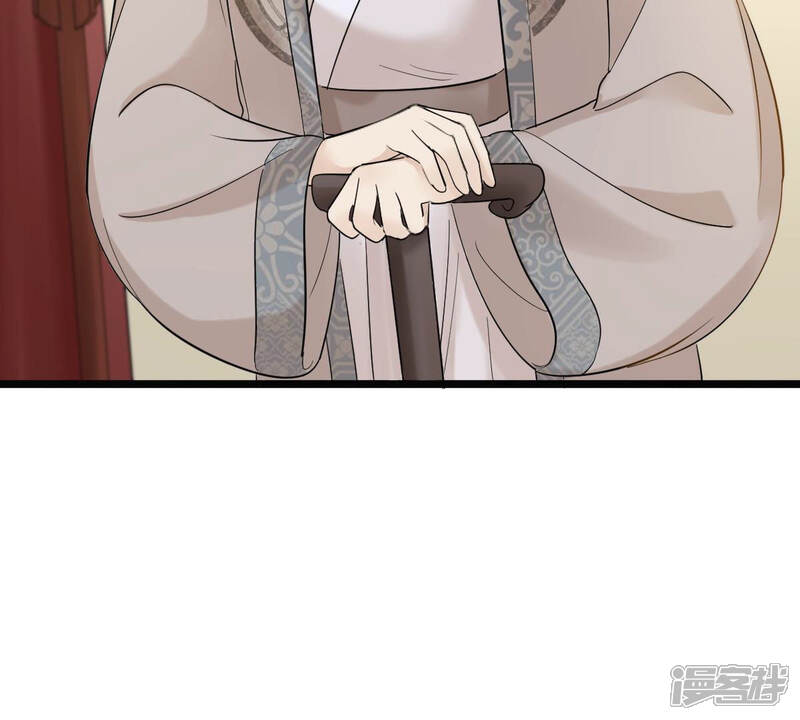 《战神狂妃凤倾天下》第73话 盛心雅惨了！ 第66页