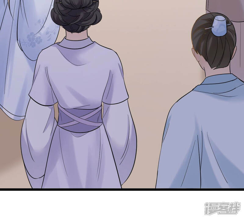 《战神狂妃凤倾天下》第73话 盛心雅惨了！ 第74页