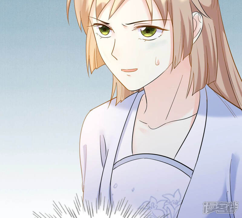 《战神狂妃凤倾天下》第73话 盛心雅惨了！ 第76页
