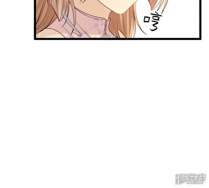 《战神狂妃凤倾天下》第76话 极致诱惑 第21页
