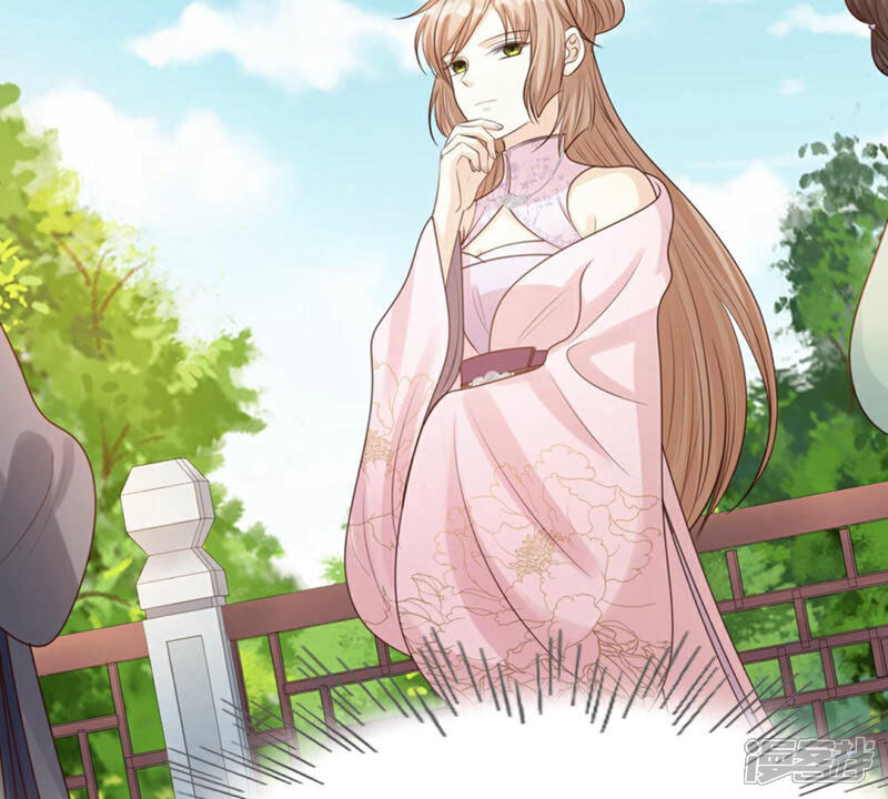 《战神狂妃凤倾天下》第76话 极致诱惑 第24页