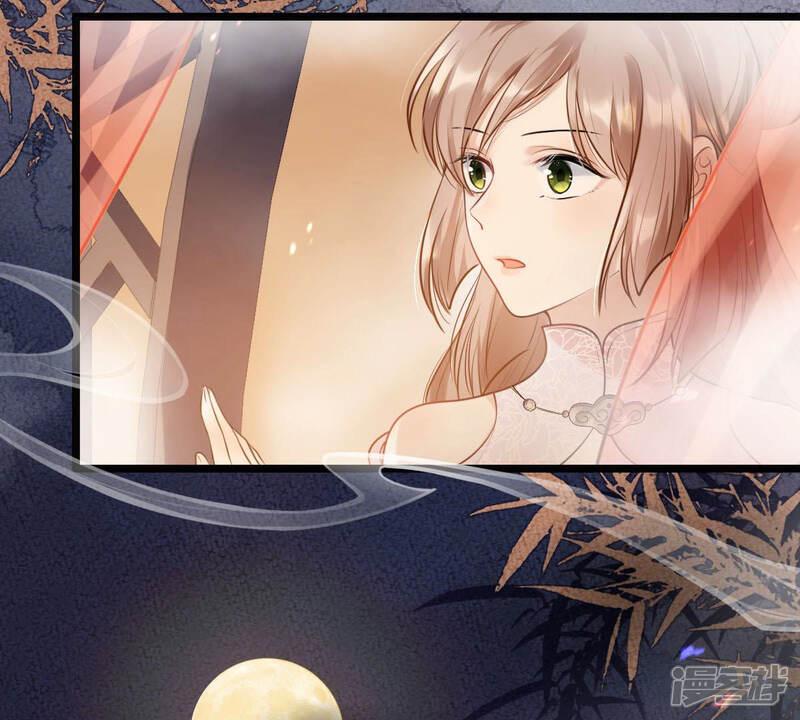 《战神狂妃凤倾天下》第76话 极致诱惑 第48页