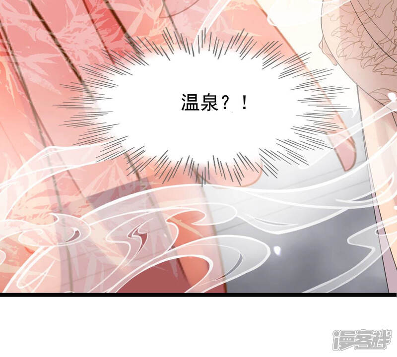 《战神狂妃凤倾天下》第76话 极致诱惑 第53页