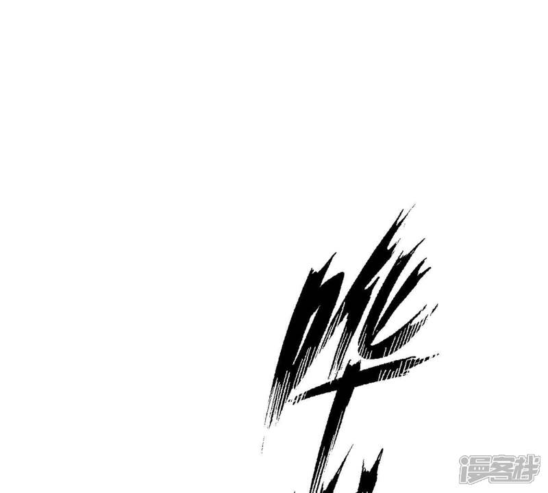 《战神狂妃凤倾天下》第76话 极致诱惑 第55页