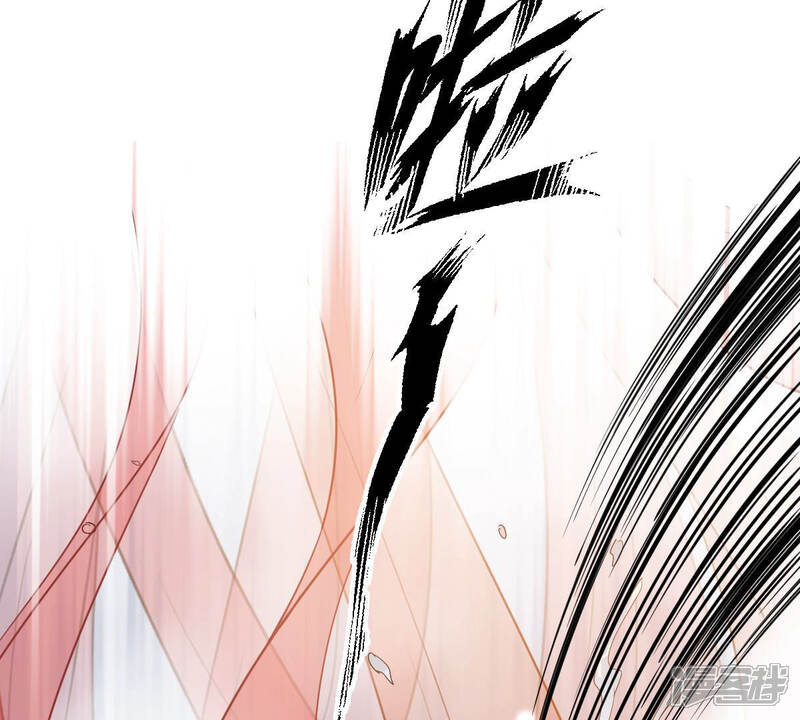 《战神狂妃凤倾天下》第76话 极致诱惑 第56页