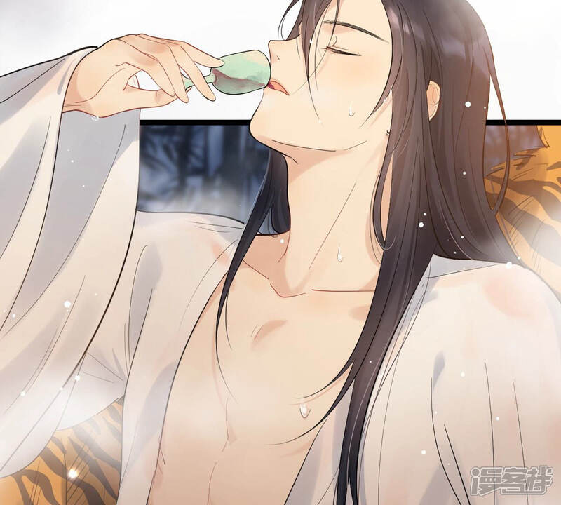 《战神狂妃凤倾天下》第76话 极致诱惑 第64页