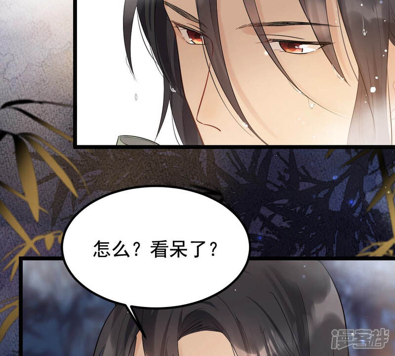 《战神狂妃凤倾天下》第76话 极致诱惑 第69页