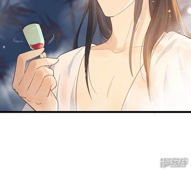 《战神狂妃凤倾天下》第76话 极致诱惑 第78页