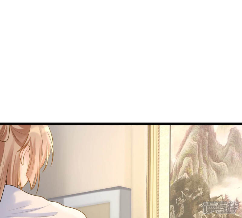 《战神狂妃凤倾天下》第75话 互相嫌弃 第17页